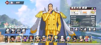 Screenshot_2023-11-30-10-34-32-764_com.hermes.h1game.bilibili.jpg