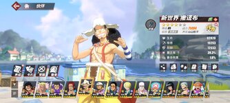Screenshot_2023-11-30-10-34-35-567_com.hermes.h1game.bilibili.jpg
