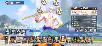 Screenshot_2023-11-30-10-34-54-965_com.hermes.h1game.bilibili.jpg