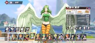 Screenshot_2023-11-30-10-35-08-721_com.hermes.h1game.bilibili.jpg