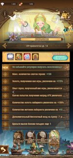 Screenshot_20231130_211034_com.lilithgame.hgame.gp.jpg