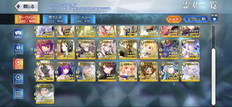 DF63EAE6-256B-493F-BF3B-9B434935E604.png