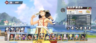 Screenshot_2023-12-02-21-07-54-161_com.hermes.h1game.bilibili.jpg