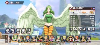 Screenshot_2023-12-02-21-08-25-725_com.hermes.h1game.bilibili.jpg