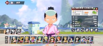 Screenshot_2023-12-02-21-08-36-193_com.hermes.h1game.bilibili.jpg