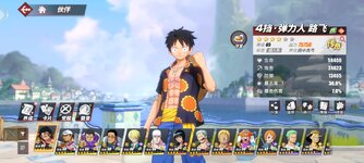 Screenshot_2023-12-02-21-41-52-992_com.hermes.h1game.dca.hhwrxhx.jpg