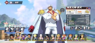Screenshot_2023-12-02-21-41-55-464_com.hermes.h1game.dca.hhwrxhx.jpg