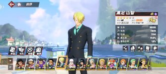 Screenshot_2023-12-02-21-42-05-758_com.hermes.h1game.dca.hhwrxhx.jpg