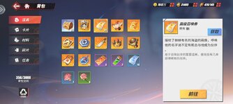 Screenshot_2023-12-02-21-43-15-672_com.hermes.h1game.dca.hhwrxhx.jpg