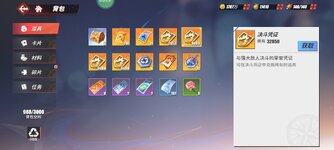 Screenshot_2023-12-03-13-46-34-124_com.hermes.h1game.m4399.jpg
