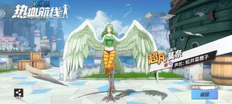 Screenshot_2023-12-03-16-44-21-593_com.hermes.h1game.dca.hhwrxhx-edit.jpg