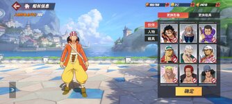 Screenshot_2023-12-03-16-52-41-809_com.hermes.h1game.dca.hhwrxhx.jpg