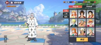 Screenshot_2023-12-03-16-52-48-973_com.hermes.h1game.dca.hhwrxhx.jpg