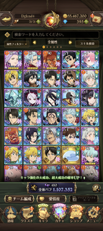 Screenshot_20231203-130032.png