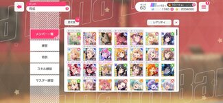 bandori.jpg