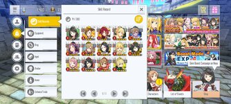 Screenshot_2023-12-04-18-13-40-269_com.bandainamcoent.saoifww.jpg