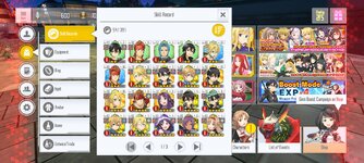 Screenshot_2023-12-04-18-24-07-286_com.bandainamcoent.saoifww.jpg