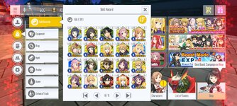 Screenshot_2023-12-04-18-25-12-148_com.bandainamcoent.saoifww.jpg