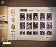 Screenshot_20231203_231605_Identity V.jpg