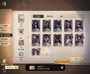 Screenshot_20231203_231611_Identity V.jpg