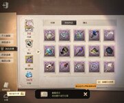 Screenshot_20231203_231618_Identity V.jpg
