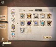 Screenshot_20231203_231621_Identity V.jpg