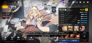 Screenshot_2023-12-05-16-43-30-054_com.studiobside.CounterSide.jpg