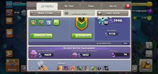 Screenshot_٢٠٢٣١٢٠٥_١٧١٢٣٤_Clash of Clans.jpg