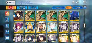 Screenshot_20231206_081603_FateGO.jpg