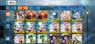 Screenshot_20231206_081616_FateGO.jpg
