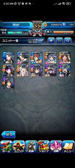 Screenshot_2023-12-07-08-24-49-353_jp.goodsmile.grandsummoners_android.jpg