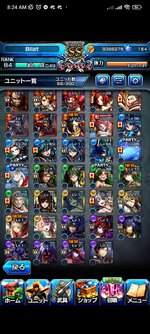 Screenshot_2023-12-07-08-24-56-961_jp.goodsmile.grandsummoners_android.jpg