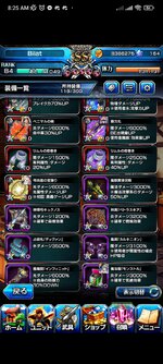 Screenshot_2023-12-07-08-25-05-792_jp.goodsmile.grandsummoners_android.jpg