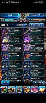 Screenshot_2023-12-07-08-25-08-168_jp.goodsmile.grandsummoners_android.jpg
