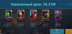 Screen Shot 2019-08-05 at 2.11.03 PM.png