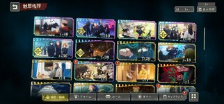 Screenshot_20231208_023439_Jujutsuphanpara.jpg
