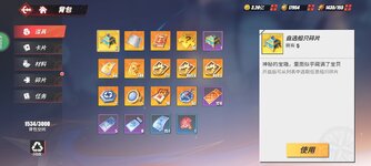 Screenshot_2023-12-08-19-25-56-305_com.hermes.h1game.m4399.jpg