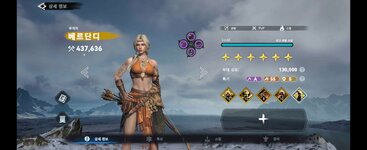 Screenshot_20231207_154337_Viking Rise.jpg