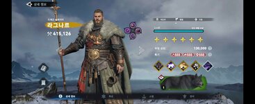 Screenshot_20231207_154345_Viking Rise.jpg