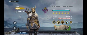 Screenshot_20231207_154348_Viking Rise.jpg