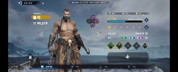Screenshot_20231207_154406_Viking Rise.jpg