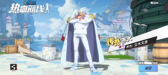 Screenshot_2023-12-09-14-18-16-916_com.hermes.h1game.bilibili-edit.jpg
