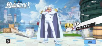 Screenshot_2023-12-11-13-39-45-533_com.hermes.h1game.bilibili-edit.jpg