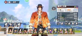 Screenshot_2023-12-12-20-46-33-681_com.hermes.h1game.m4399.jpg