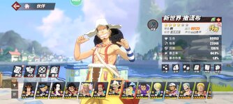 Screenshot_2023-12-12-20-47-16-329_com.hermes.h1game.m4399.jpg