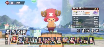 Screenshot_2023-12-12-20-47-49-416_com.hermes.h1game.m4399.jpg