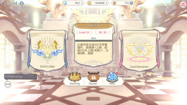 D_Guild01.png