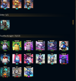 legend 5.PNG