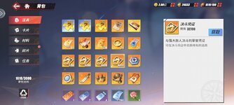 Screenshot_2023-12-13-13-17-45-420_com.hermes.h1game.dca.hhwrxhx.jpg