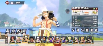 Screenshot_2023-12-14-13-07-57-234_com.hermes.h1game.bilibili.jpg